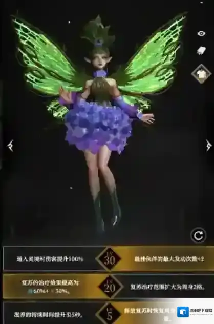 地下城堡4:骑士与破碎编年史就可以