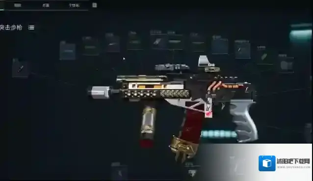 三角洲行动改装