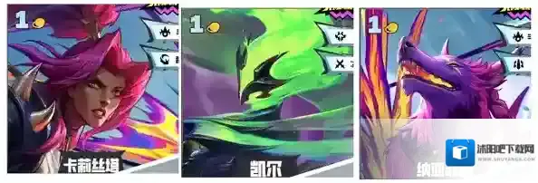 金铲铲之战羁绊