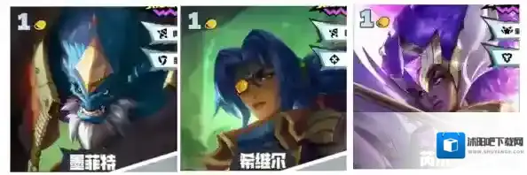 金铲铲之战输出