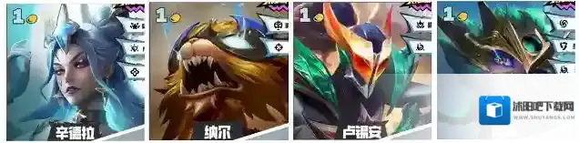 金铲铲之战三星