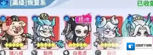 逍遥雷神白素贞