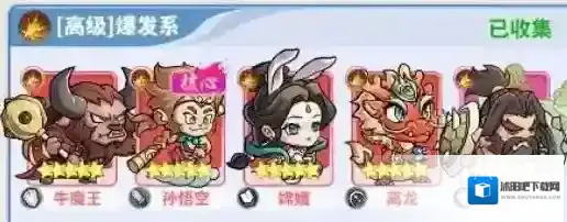 逍遥雷神战斗机