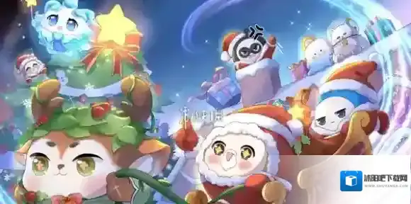 蛋仔派对赛季皮肤