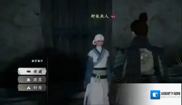 下一站江湖Ⅱ就会