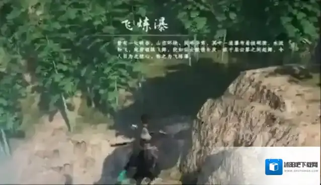 下一站江湖Ⅱ夫人