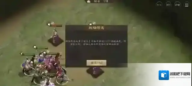 新三国志曹操传高顺