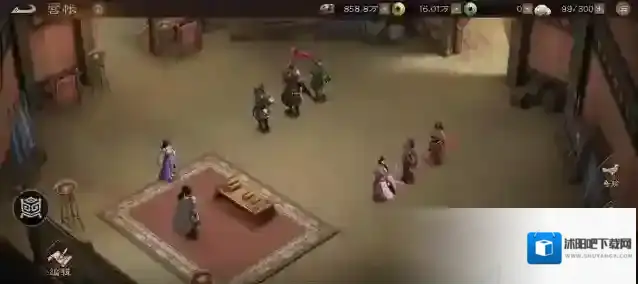 新三国志曹操传东西