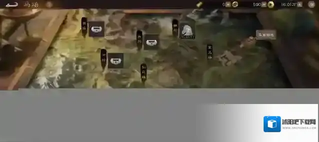 新三国志曹操传功勋