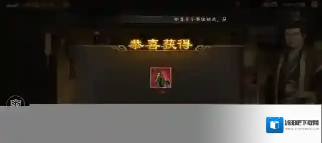 新三国志曹操传报名