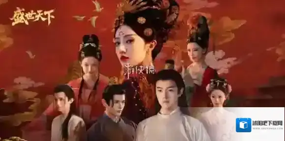 盛世天下演员表大全-盛世天下演员表一览