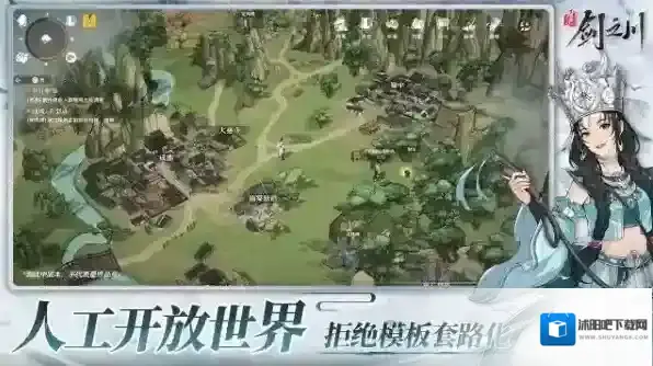 对决！剑之川折合