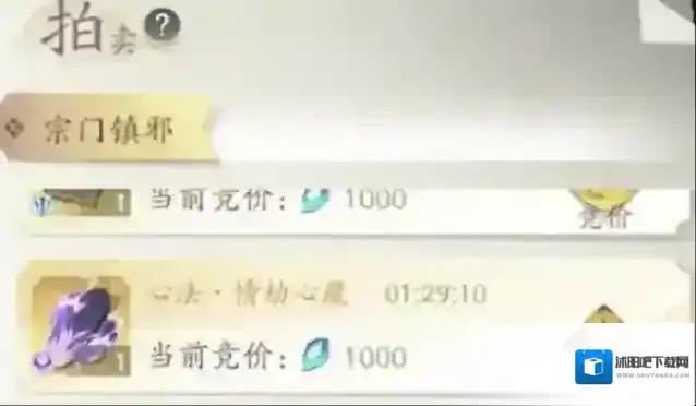 凡人修仙传：人界篇人界篇