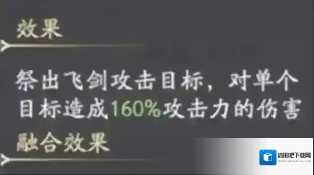 凡人修仙传：人界篇获取