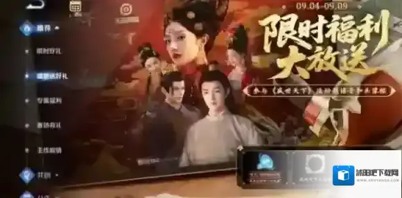 王者荣耀头像框