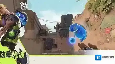 无畏契约：源能行动投掷