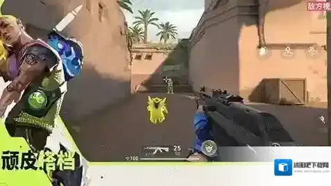 无畏契约：源能行动皮蛋