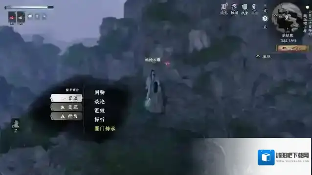 下一站江湖Ⅱ来到