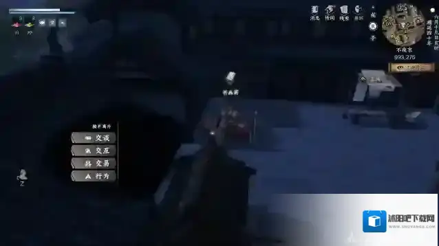 下一站江湖Ⅱ解锁