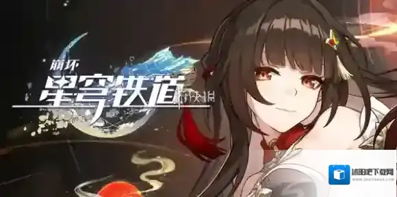 崩坏星穹铁道旧瓶新友攻略大全-崩坏星穹铁道旧瓶新友全角色调酒配方汇总