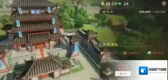 三国群英传：策定九州内城