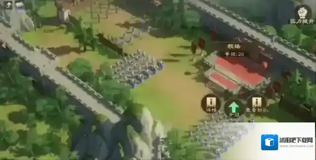 三国群英传：策定九州体力