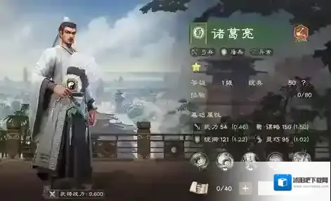 偃武反击