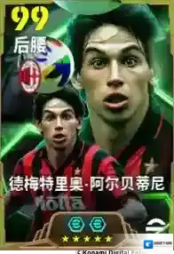 中场大师掌控红黑节拍，传奇四号书写忠诚史诗！