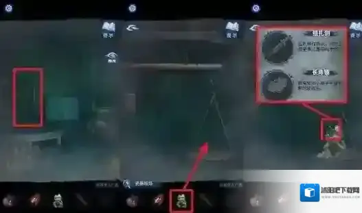 纸嫁衣8千子树称骨