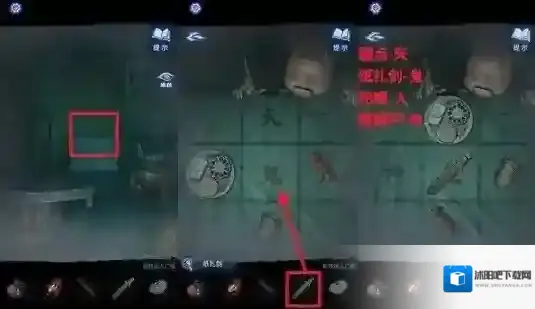 纸嫁衣8千子树圆桌