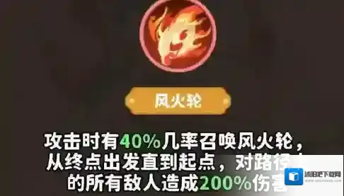 魔宠降临灼烧