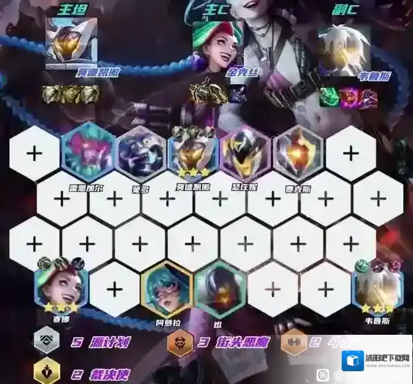 金铲铲之战莫德凯撒