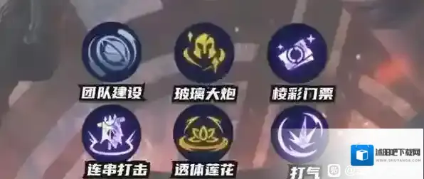 金铲铲之战三星