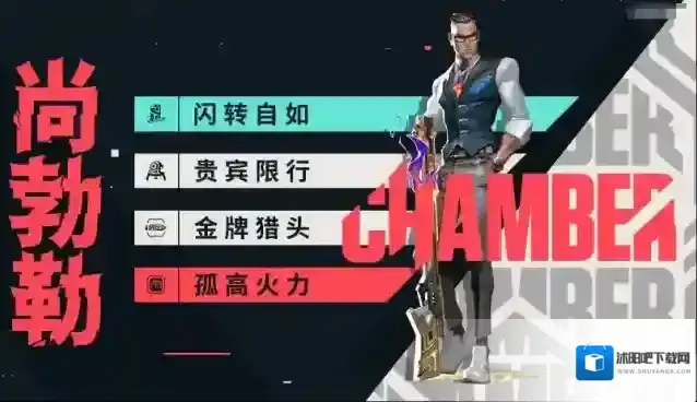 无畏契约：源能行动敌人