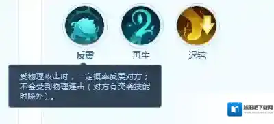 梦想世界：长风问剑录蛮力