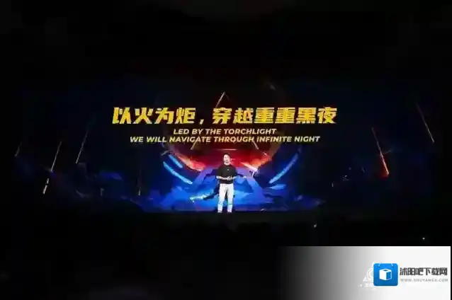 火炬之光:无限火炬