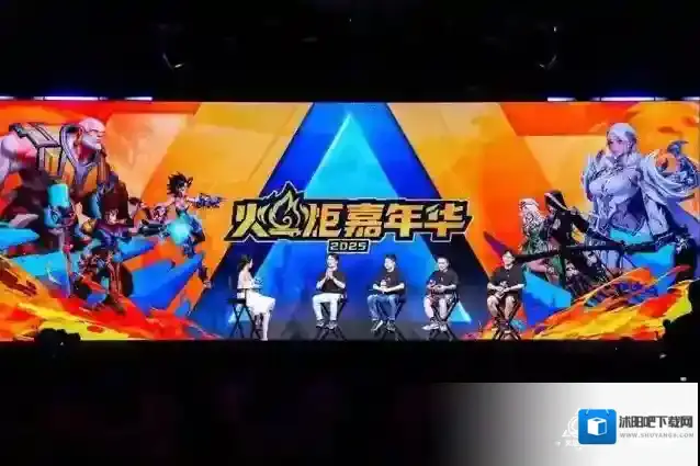 火炬之光:无限游戏