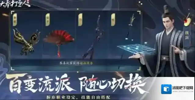 大奉打更人选择