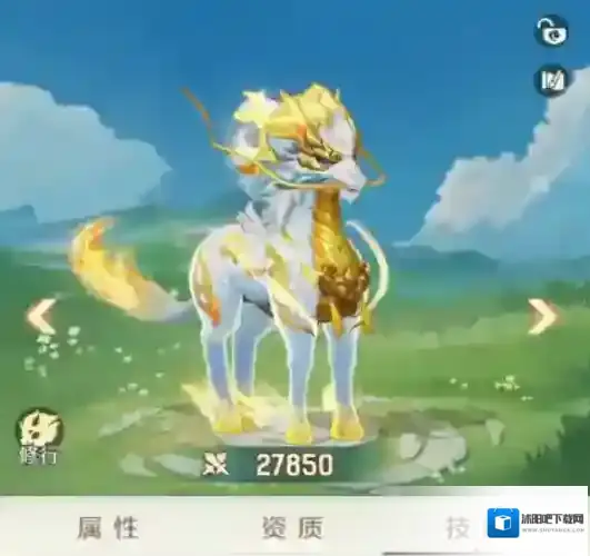 灵兽大冒险技能