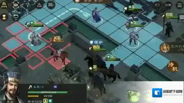 新三国志曹操传经典