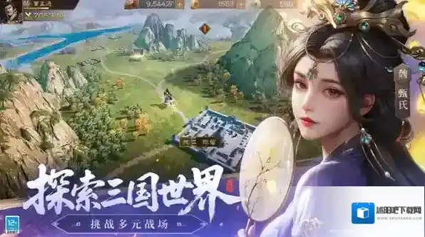 新三国志曹操传主线