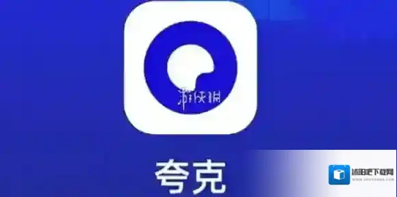 夸克网盘会员福利码大全-夸克网盘会员福利码汇总2025