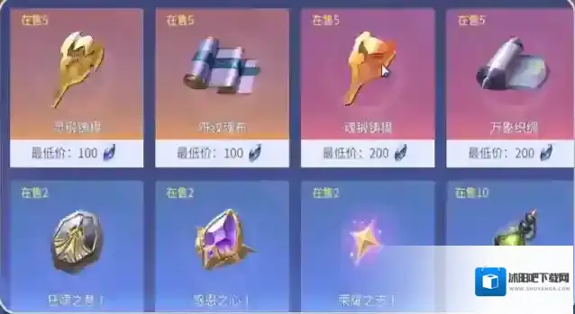 斗罗大陆:诛邪传说魂环