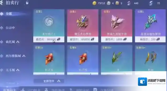 斗罗大陆:诛邪传说魂王