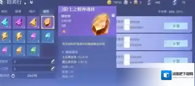 斗罗大陆:诛邪传说玩家