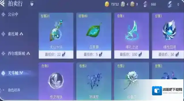 斗罗大陆:诛邪传说最重要的是