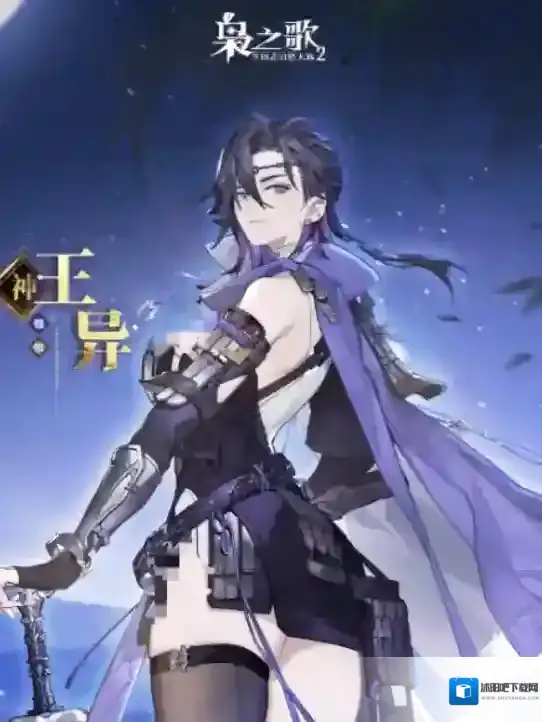 三国志幻想大陆2：枭之歌蓄势