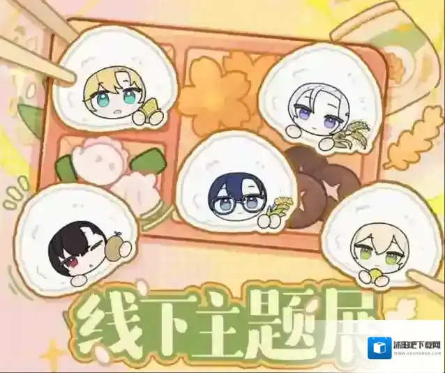 时空中的绘旅人中国农业