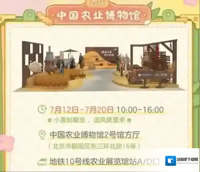 时空中的绘旅人小画家