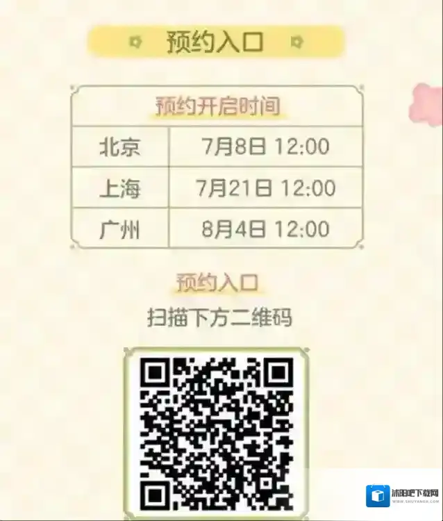 时空中的绘旅人博物馆